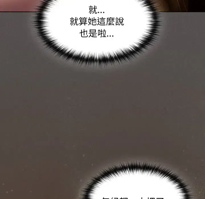 第51話