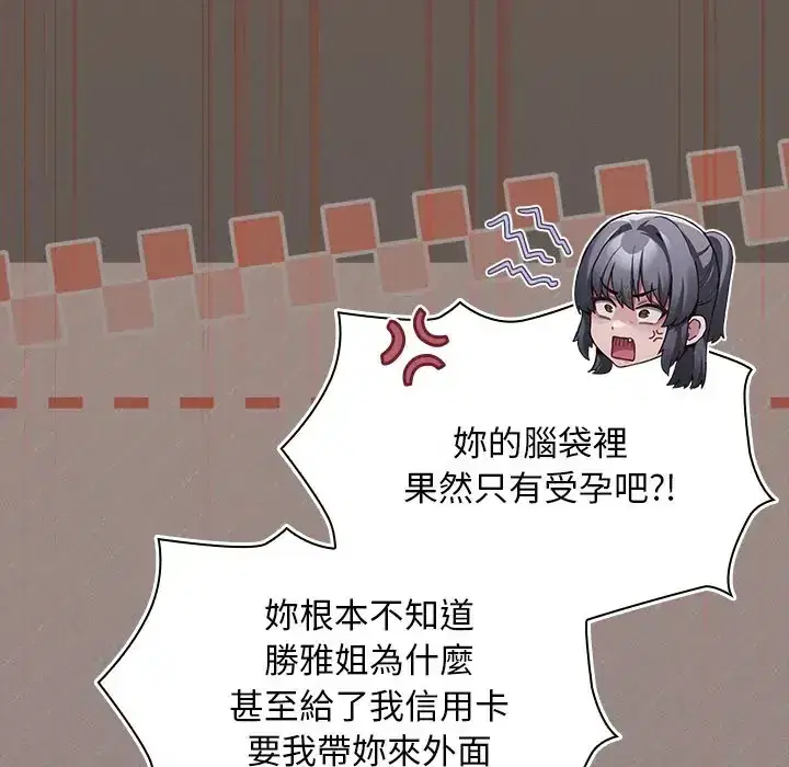 第51話