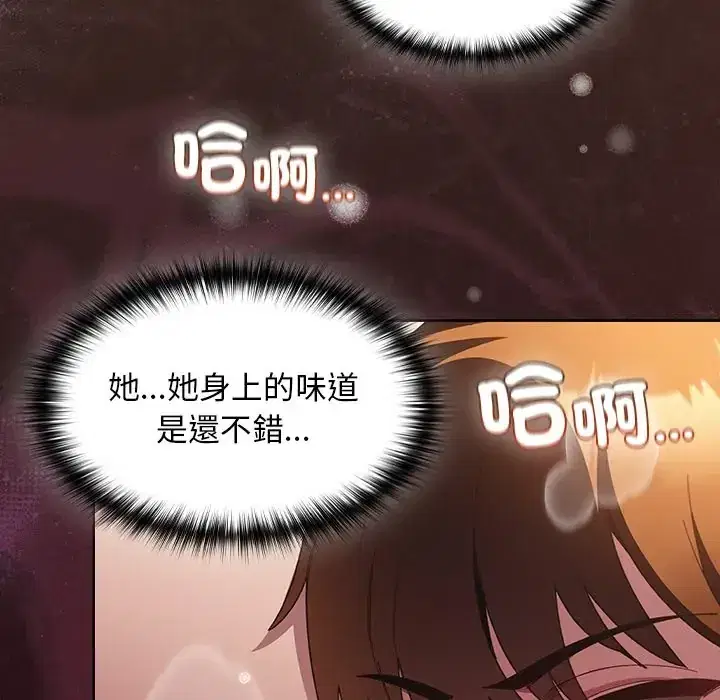 第51話