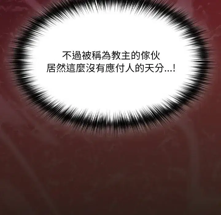 第51話