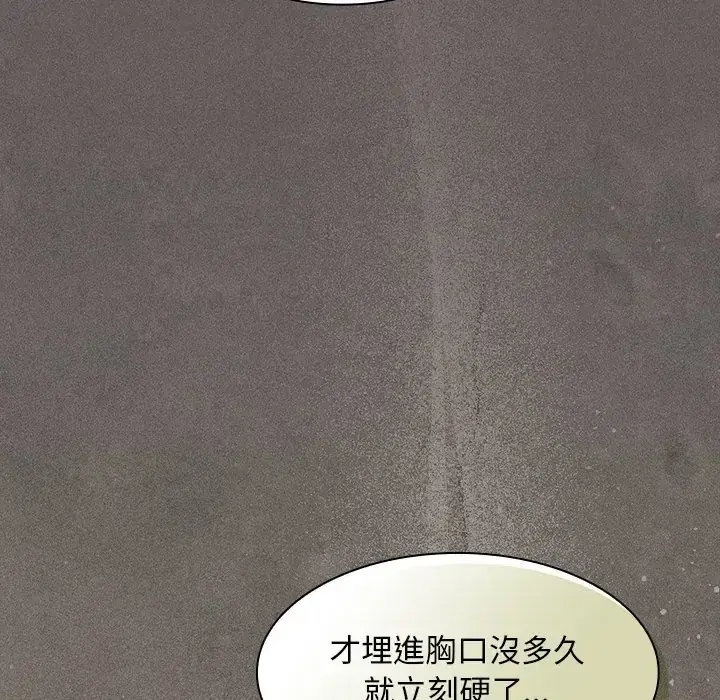 第51話