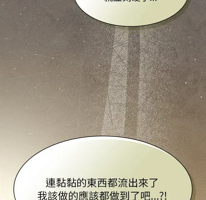 第51話