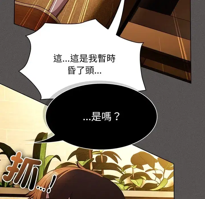第51話
