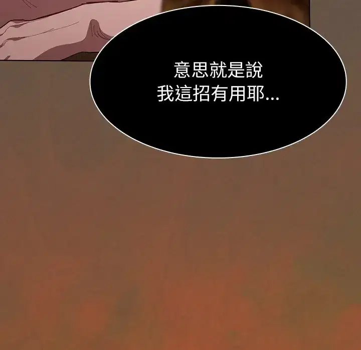 第51話