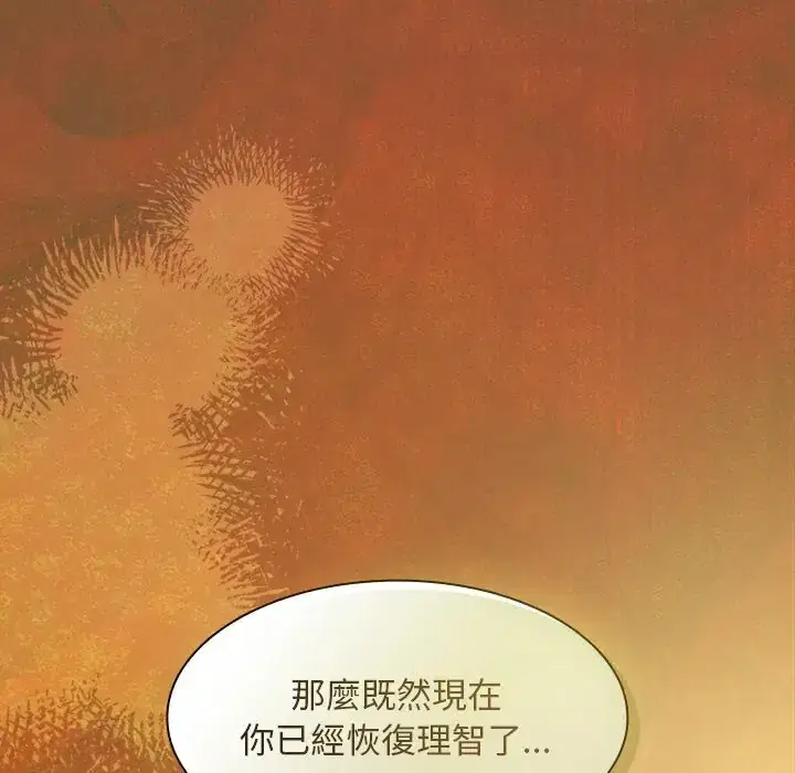 第51話