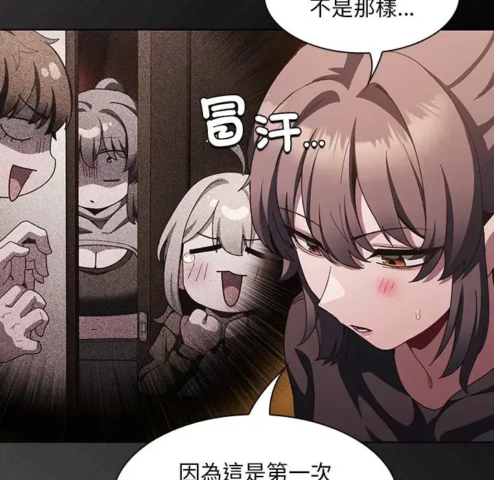 第51話