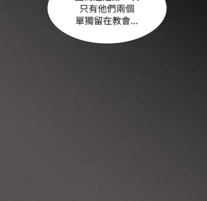 第51話
