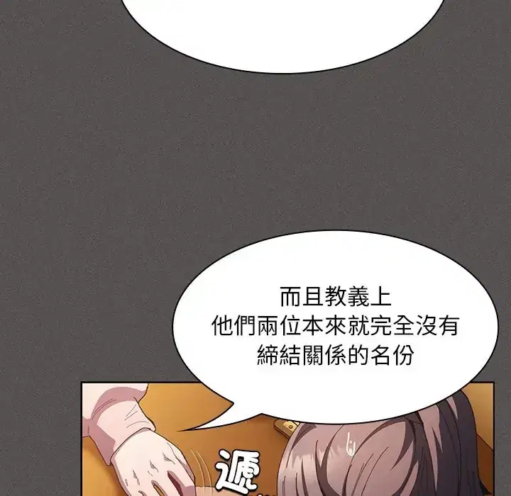 第51話