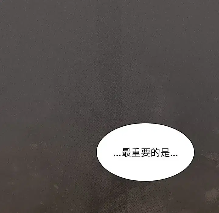 第51話