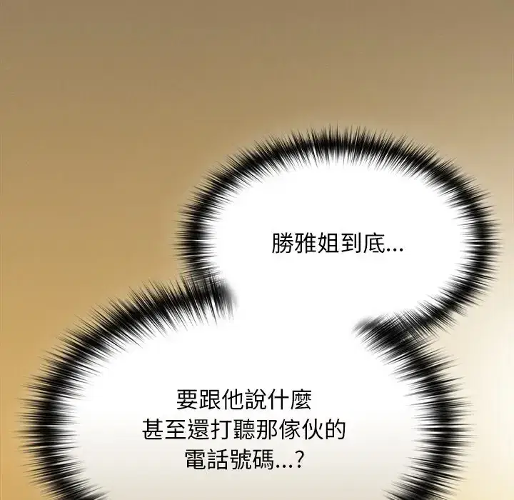 第51話