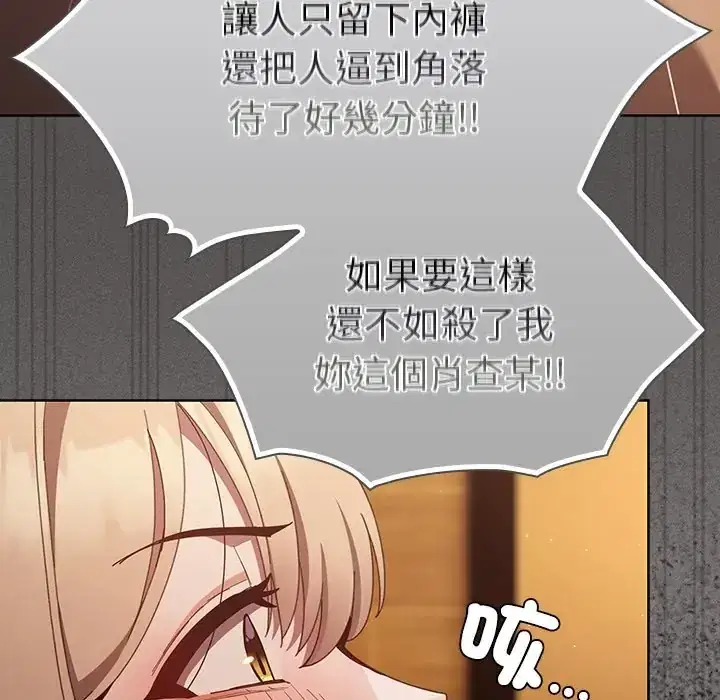 第51話