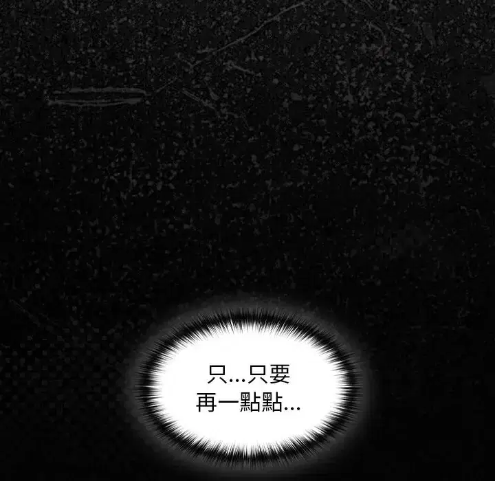 第51話