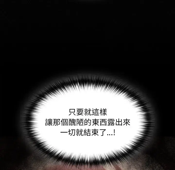 第51話