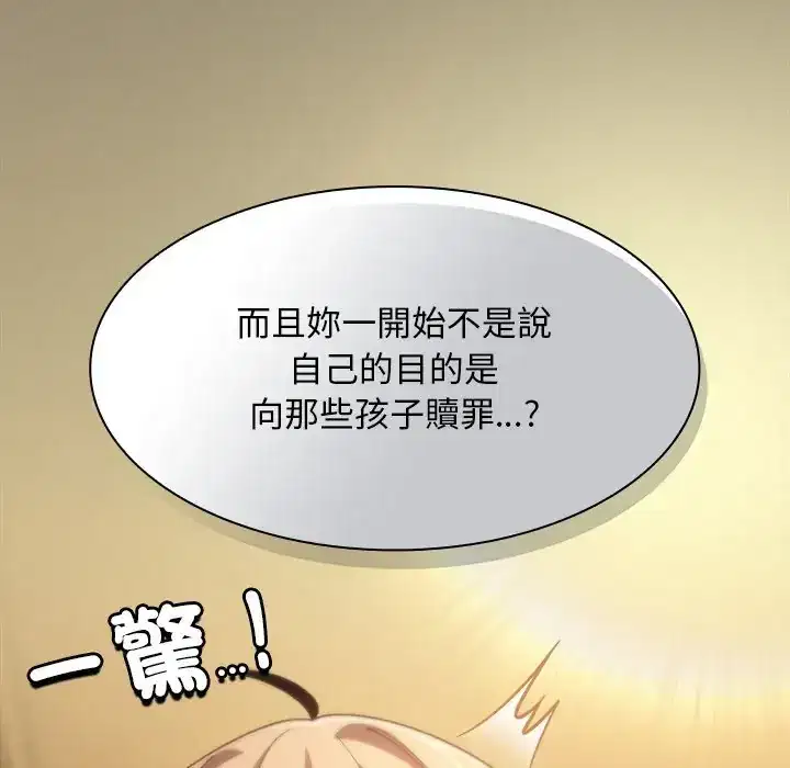 第51話