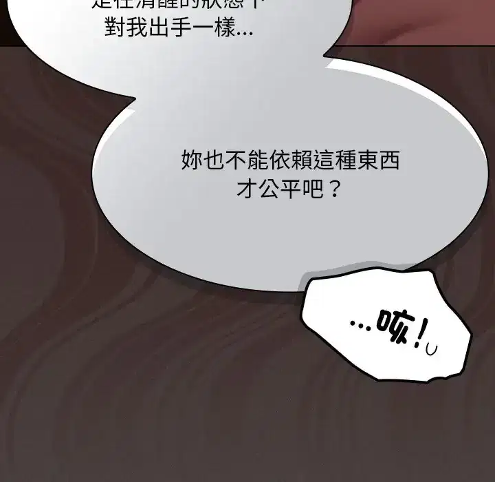 第51話