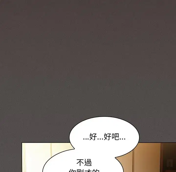 第51話
