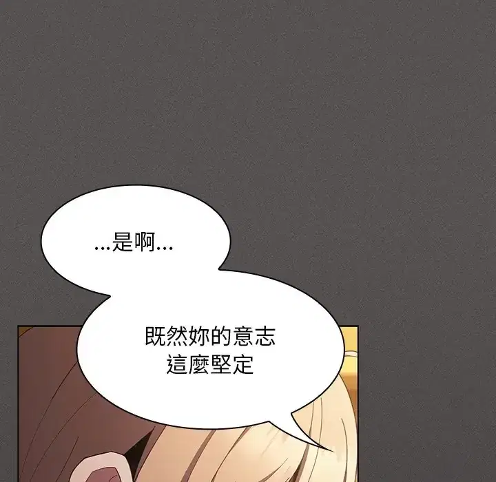第51話