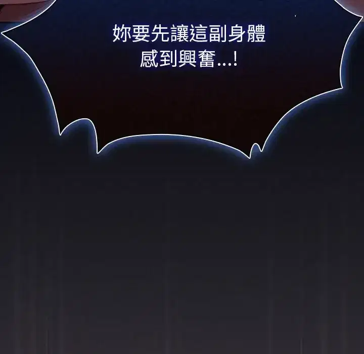 第51話