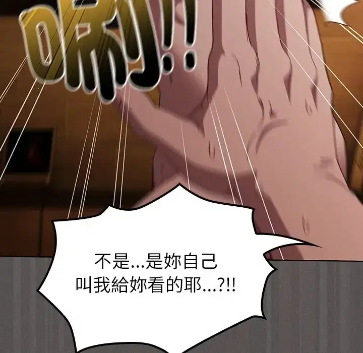 第51話