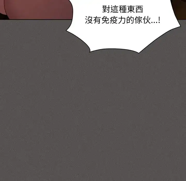 第51話