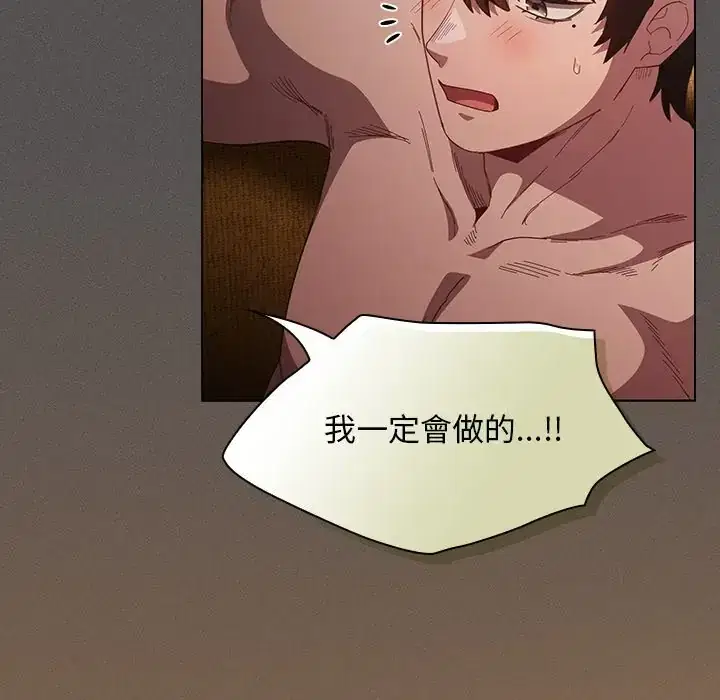 第51話