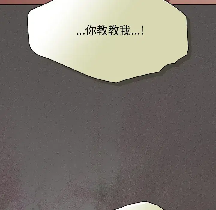 第51話