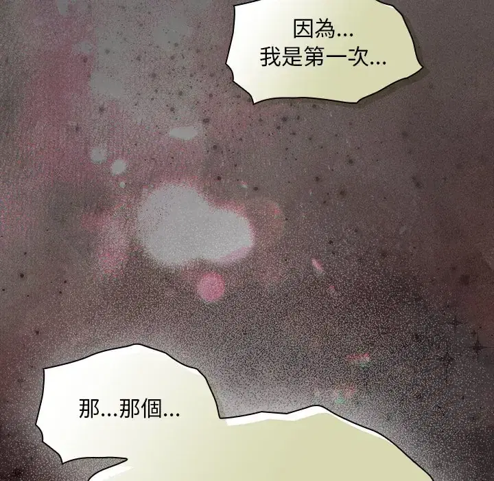 第51話