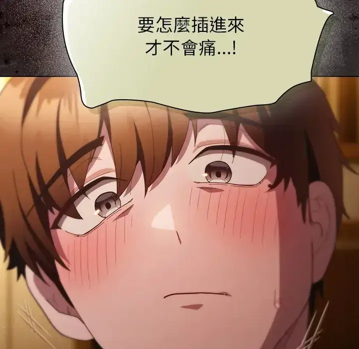第51話