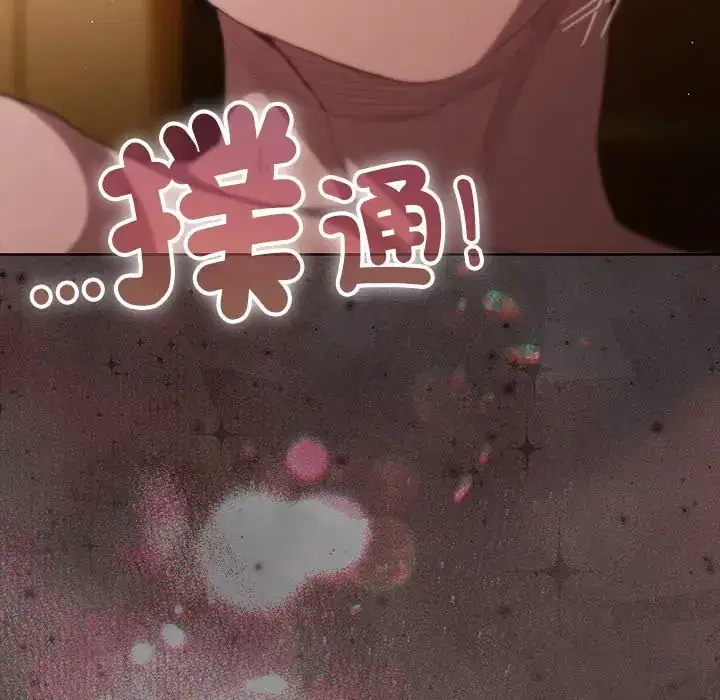 第51話