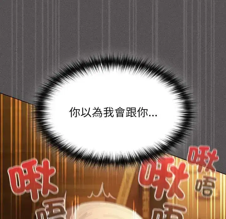 第52話 - 第105页