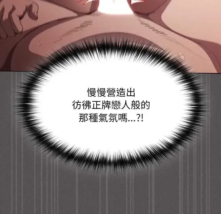 第52話 - 第107页