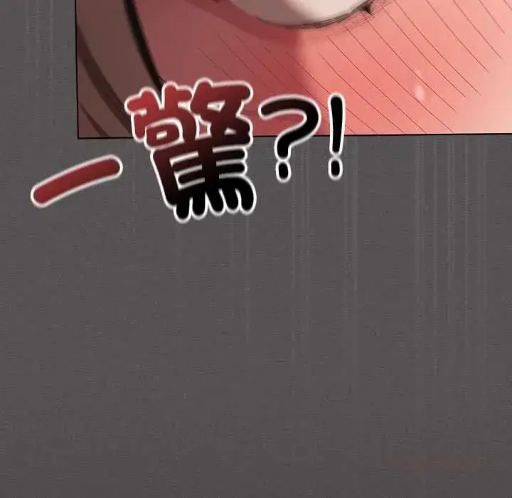 第52話 - 第112页