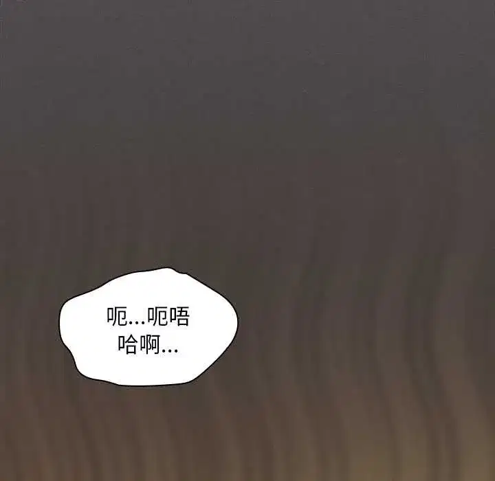 第52話 - 第113页