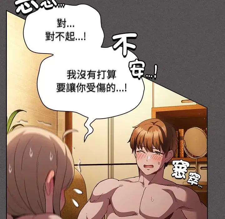 第52話 - 第118页