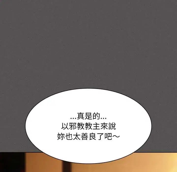 第52話 - 第120页