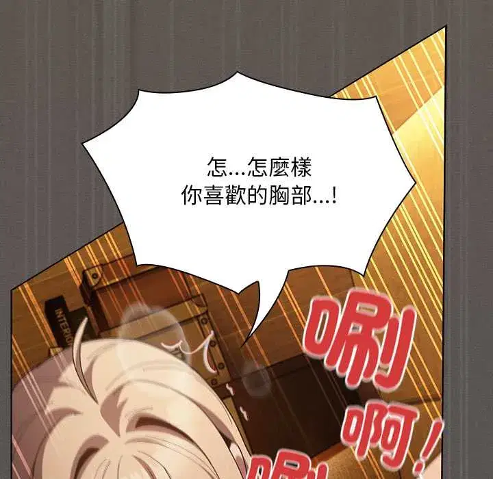 第52話 - 第141页