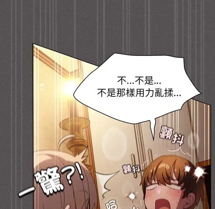第52話 - 第144页
