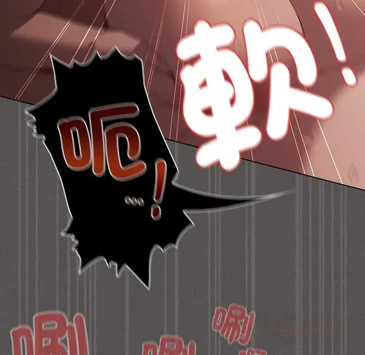 第52話 - 第148页