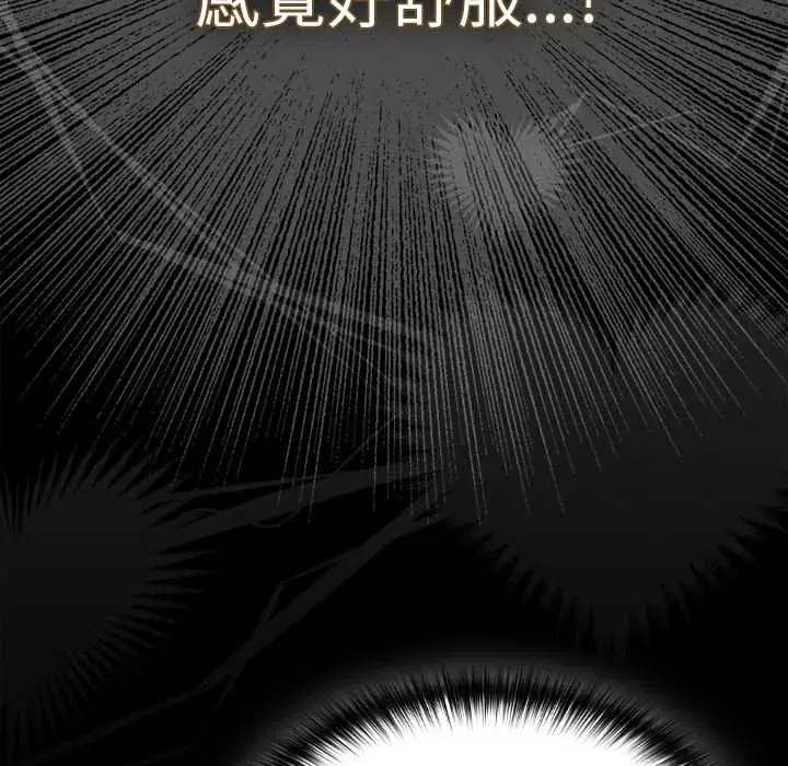 第52話 - 第159页