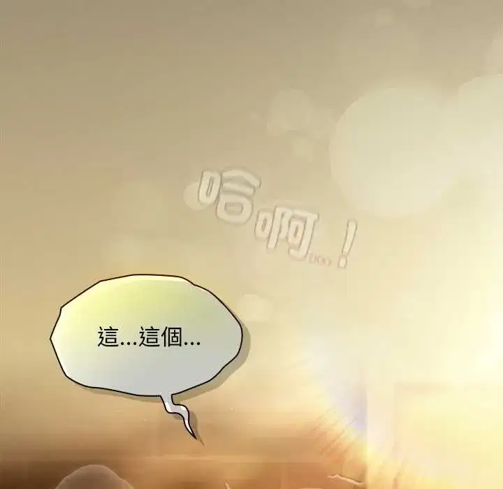第52話 - 第170页