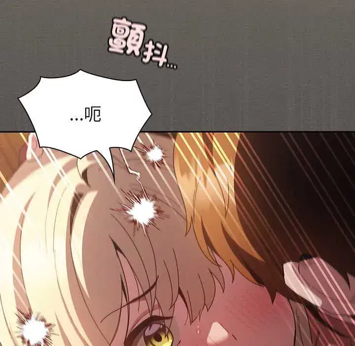 第52話 - 第174页