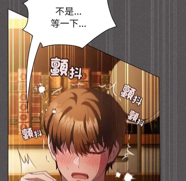 第52話 - 第177页