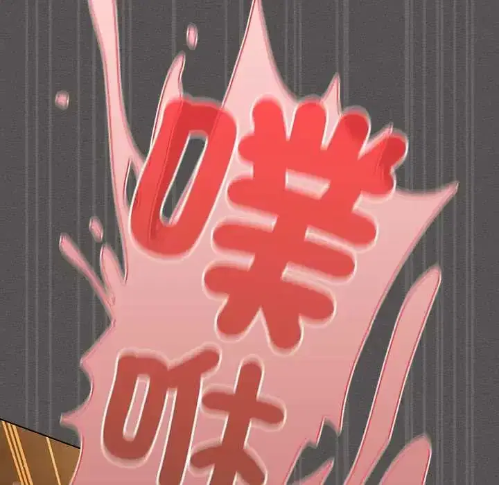 第52話 - 第181页
