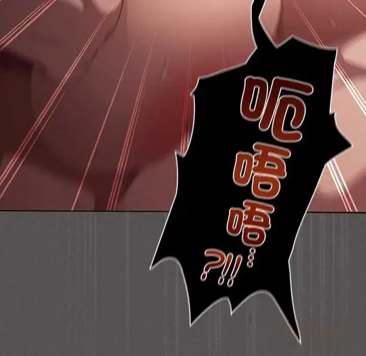 第52話 - 第184页