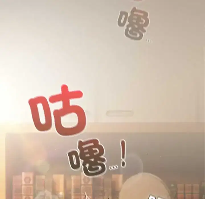 第52話 - 第187页