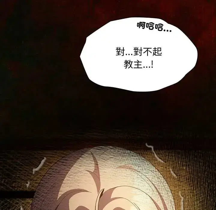 第52話 - 第193页