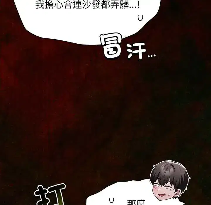 第52話 - 第196页