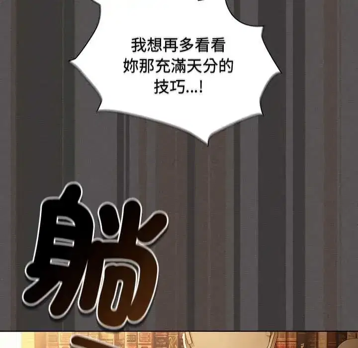 第52話 - 第204页