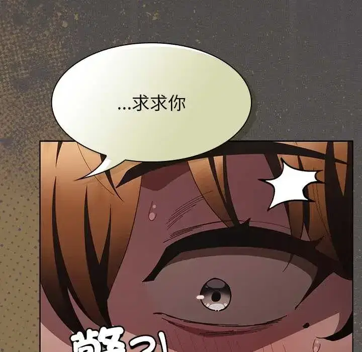 第52話 - 第207页