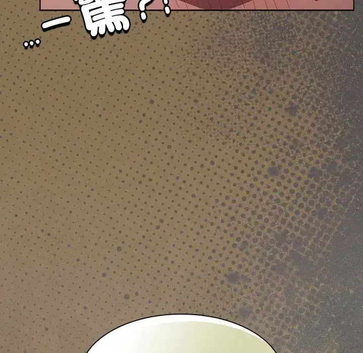第52話 - 第208页